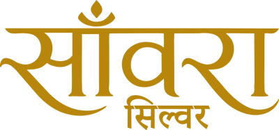SANWARA